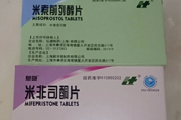 打胎药直接购买打胎药可以寄到国外吗（堕胎药可以邮寄吗）